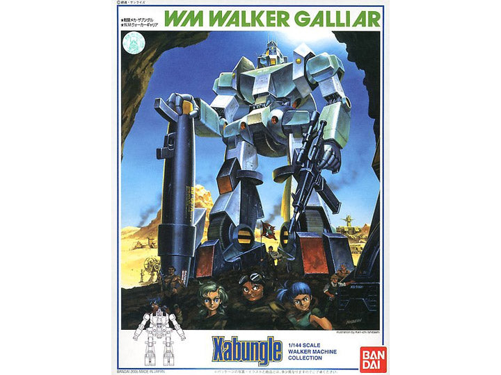 Combat Mecha #12 Xabungle WM. Walker Galliar 1/144