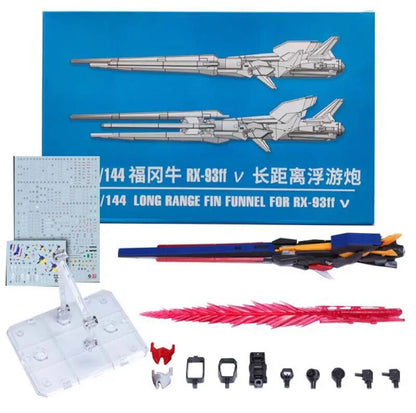 RG EG 1/144 Long Range Fin Funnel For ν Nu Gunpla Accessories (Gundam model kit not included)