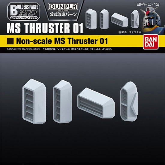 Builders Parts Non-Scale MS Thruster 01
