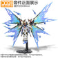 DDB Corgi MGEX Strike Freedom Gundam Wing of Light Option Set