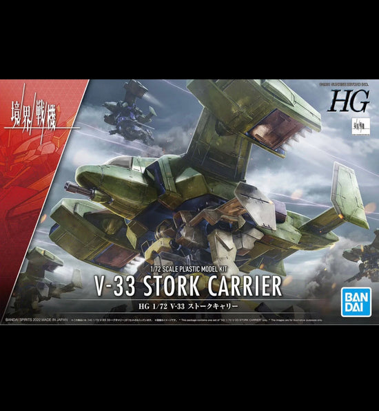 HG V-33 Stork Carrier, Kyoukai Senki