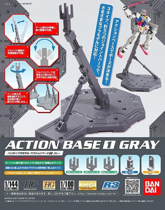 Action Base 1 Gray (1/100)