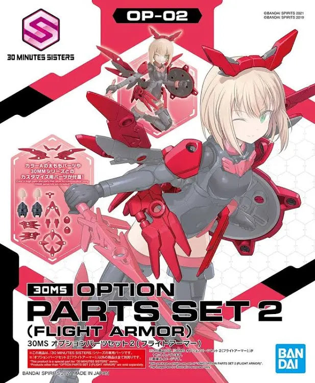 30 Minutes Sisters OP-02 Option Parts Set 02 Flight Armor – The