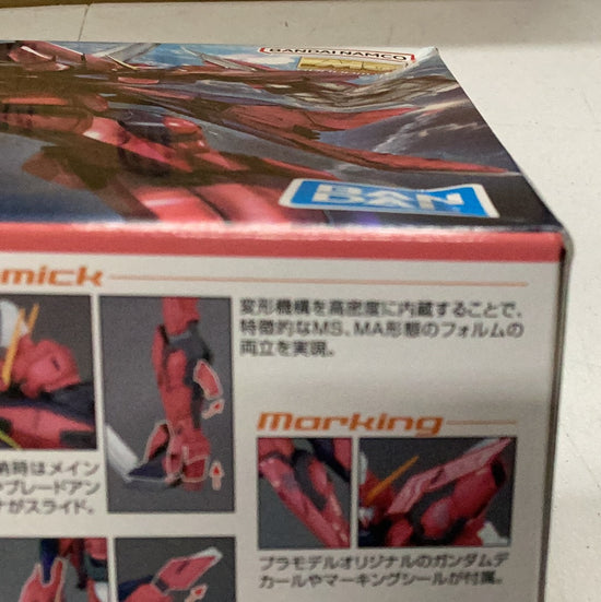 MG GAT-X303 Aegis Gundam (Damaged Box) 10% Off