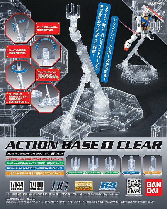 Action Base 1 Clear (1/100)