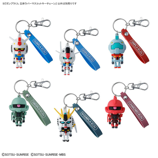 Mobile Suit Gundam The Witch from Mercury Aerpla-kun Rubber
Mascot Keychain