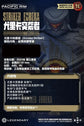 Pacific Rim Jaeger Model Kits (Pre-Order)