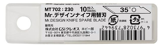 Mr. Hobby - Mr.Design Knife Spare Blade MT702 (for MT701)