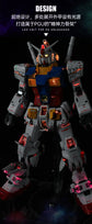 UA Workshop LED Set for PG Unleased RX-78-2 (Regular Version)