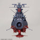 Yamato: REBEL 3199 Space Battleship (3rd Refurbished Ver. Commemorative Paint) 1/1000 Scale Model Kit