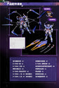 Valkyrie 1/100 Scale Model Kit (Pre-Order)