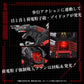 Zoids ADVANCED Zi AZ-07 Death Saurer (Motorized Model) 1/72