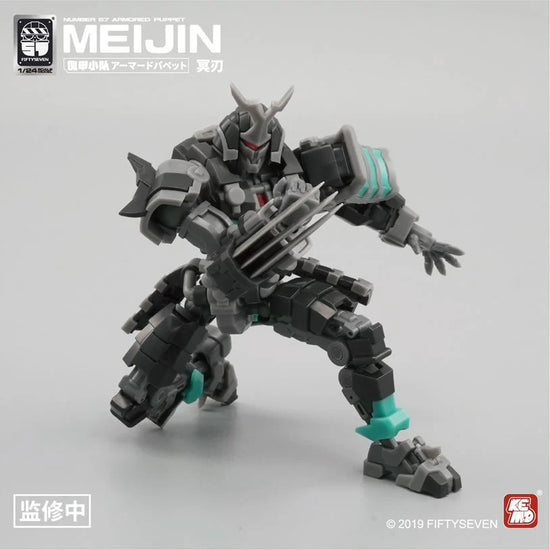 Number 57 Armored Puppet Meijin 1/24 Scale Model
Kit