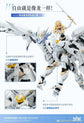 Daytime Meteor 1/12 Scale Model Kit (Pre-Order)
