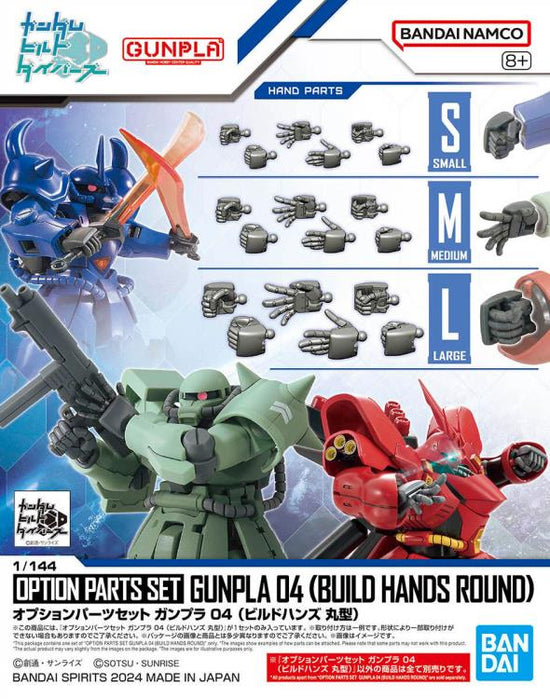 Option Parts Set GUNPLA 