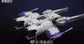 Mo Yu Driving Force Meteor Unit with LED 1/144 (Pre-Order)