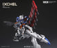 Mecha Core Industry Ixchel 1/100 Scale Model Kit