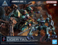 30 Minutes Missions Armored Core VI Fires of Rubicon Balam Industries BD-011 Melander (Liger Tail Ver.) (Pre-Order)