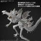 Godzilla x Kong: The New Empire Godzilla Model Kit