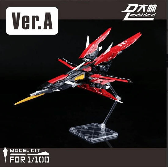 Dalin Model 1/100 Flight Pack