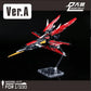 Dalin Model 1/100 Flight Pack