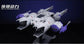 Mo Yu Driving Force Meteor Unit with LED 1/144 (Pre-Order)