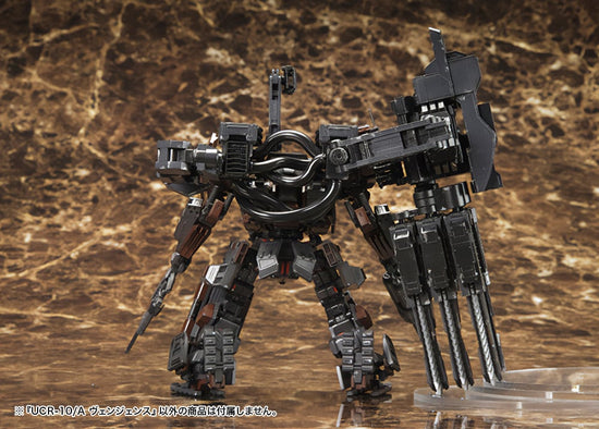 Armored Core For Answer Variable Infinity: UCR-10/A Vengeance 1/72 Scale Model Kit