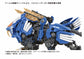 Zoids AZ-01 Rz-028 Blade Liger Lion Type (Motorized Model) 1/72