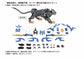 Zoids AZ-01 Rz-028 Blade Liger Lion Type (Motorized Model) 1/72