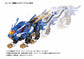 Zoids AZ-01 Rz-028 Blade Liger Lion Type (Motorized Model) 1/72