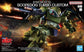 Armored Trooper Votoms: The Last Red Shoulder HG ATM-09-STTC Scopedog Turbo Custom Model Kit