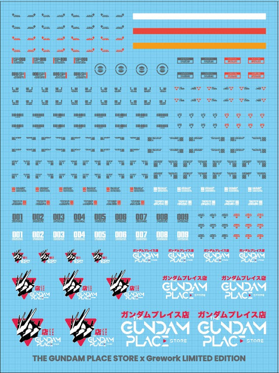 Gundam  Place and G-REWORK 5th year Anniversary (Water Decal) [Coming Soon]