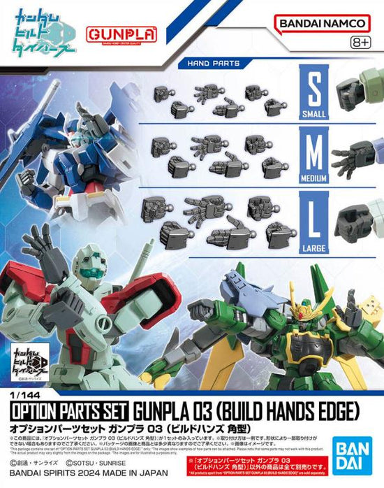 Option Parts Set GUNPLA 