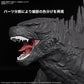 Godzilla x Kong: The New Empire Godzilla Model Kit