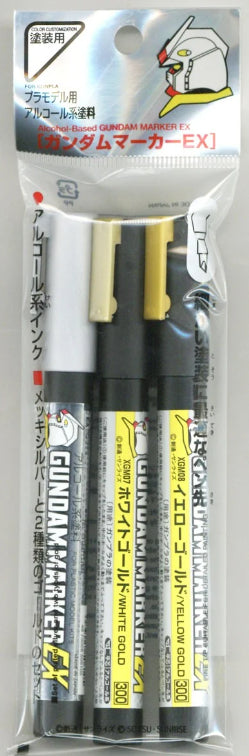 XGMS-100 Gundam Marker EX Plated Silver And Gold (Set)