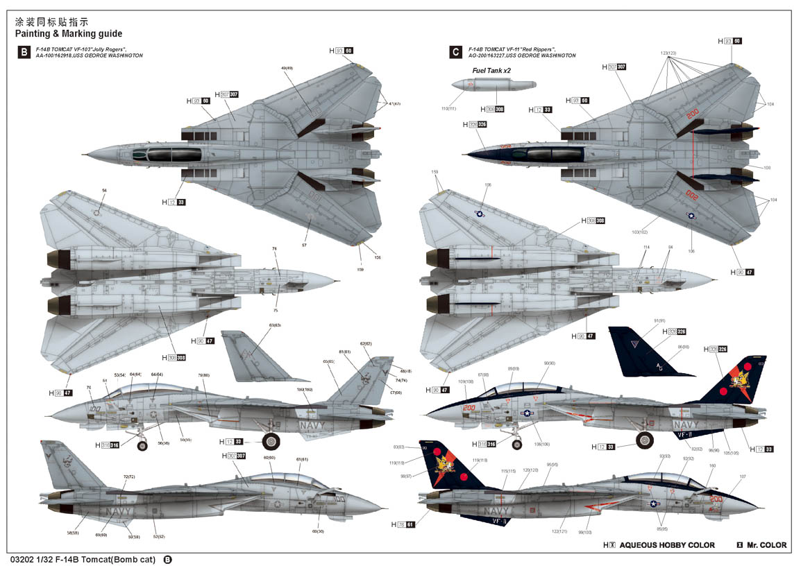 Trumpeter F-14B Tomcat Fighter 1/32