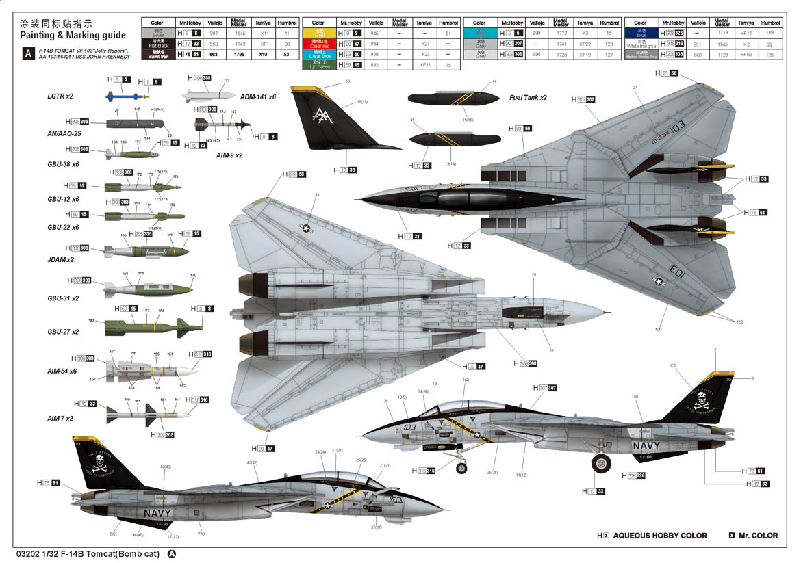 Trumpeter F-14B Tomcat Fighter 1/32