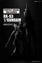PG Unleashed Nu Gundam [Pre-Order First Batch will be limited]
