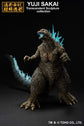 Godzilla Minus One Ichibansho Godzilla (Heat Ray Ver.) Figure