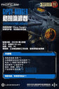 Pacific Rim Jaeger Model Kits (Pre-Order)
