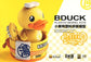 Eastern Model SHENGGE SOSKILL x ULTRA EGG B.Duck Plastic Model Kit