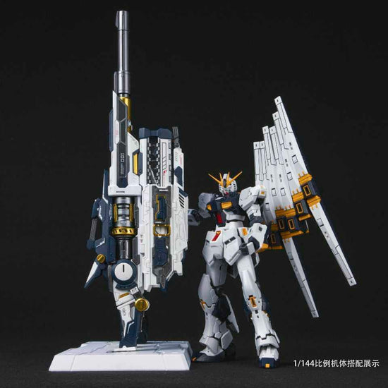 Hyper Mega Bazooka Launcher Model Kit (Qianqiu Shang)