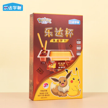 Leda Pokemon Stick Cookie with Chocolate Sauce 125g