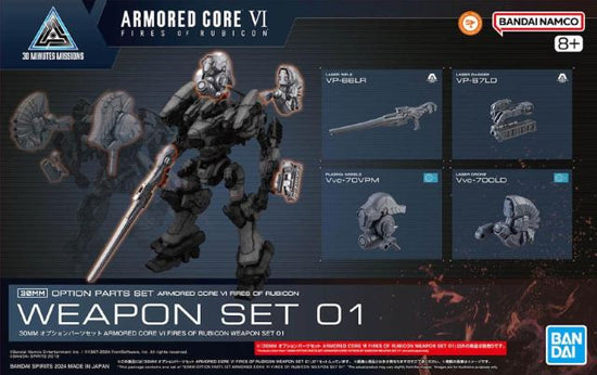 30MM ARMORED CORE VI: FIRES OF RUBICON WEAPON SET 01