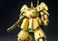 MG The O (Pre-Order)