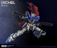 Mecha Core Industry Ixchel 1/100 Scale Model Kit