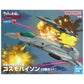 Be Forever Yamato REBEL 319
Mecha Collection DX Prototype Space Combat Attack Aircraft
Cosmo Python Set of 2 Model Kits 