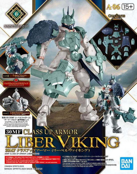 30 Minutes Fantasy Class-Up Armor (Liber Viking Accessory) Set 