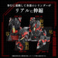 Zoids ADVANCED Zi AZ-07 Death Saurer (Motorized Model) 1/72