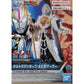 Ultraman Armour of Legends Ultraman Orb (Jian Ziya Armour) Model Kit